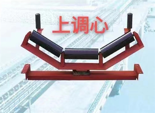 上調心支架